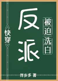 同性肉文