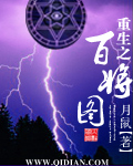 大胸美女被艹