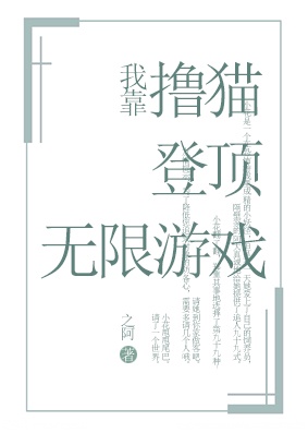恶性依赖