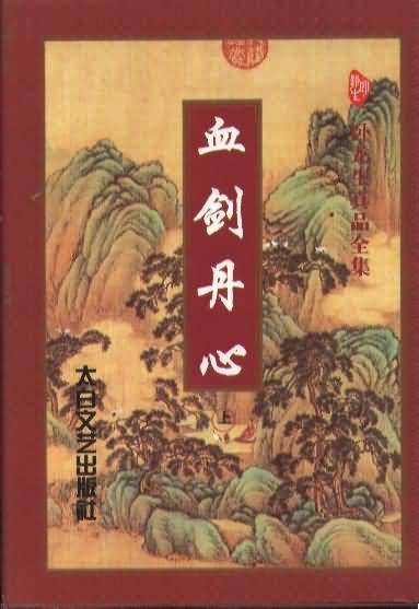 事物的秘密吃奶那段
