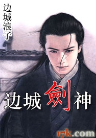 年轻的老师5