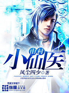 流氓教师2