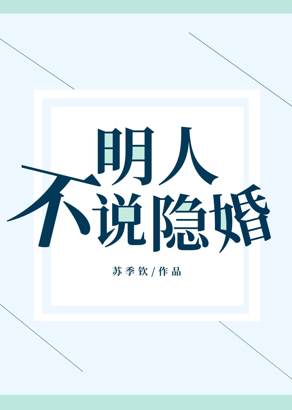 艺术家奉万大