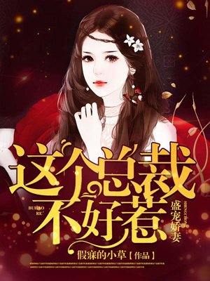 雪花女神