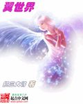美丽的姑娘电影在线观看