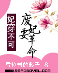 差差漫画登录页面弹窗在线观看