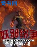 姓钱的名人