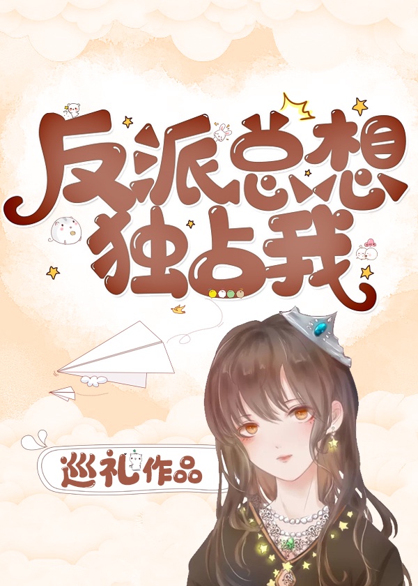 在床上拔萝卜又疼又叫什么症状