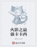 迅雷哥