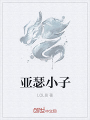 三国之巅峰召唤下载txt