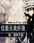 快穿娇花难养h御书屋