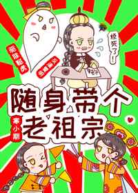 器灵第二季