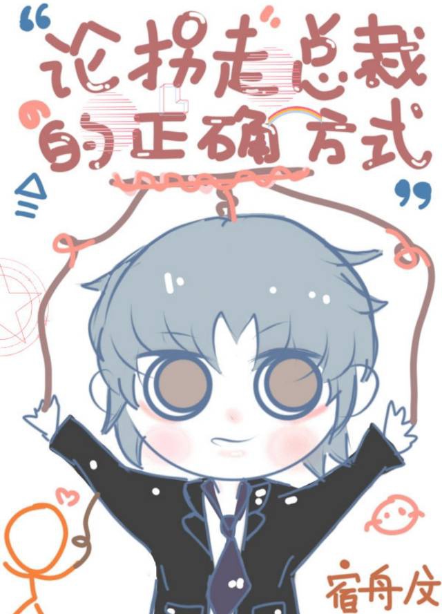 斗罗大陆之邪神传承