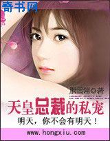 张禧嫔