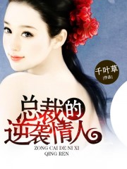 巨虫列岛在线观看