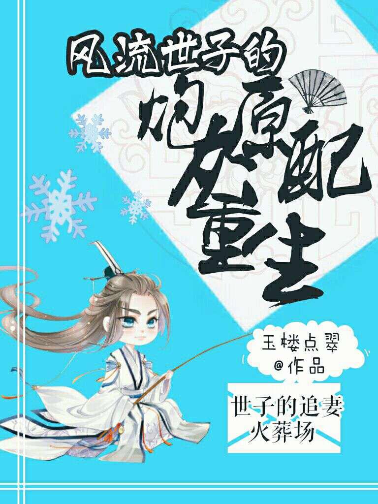 长月烬明电视剧全集免费观看