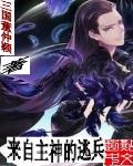 奔跑吧第10季第一期在线观看