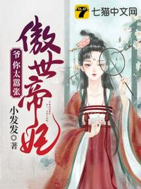 灌篮高手外传漫画