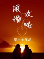 师傅不要了犀儿