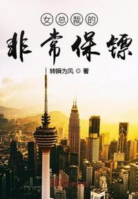 2024番号排行榜封面