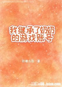 后扩底锚栓