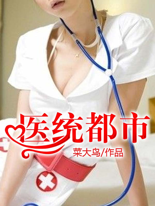太极张三丰粤语