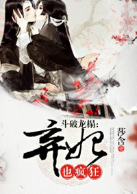 了不起的菲丽西