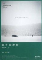坏男孩完整版在线观看