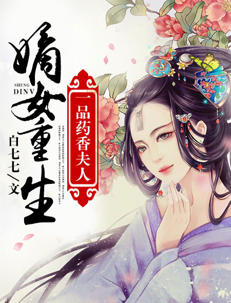 我的师傅每到大限才突破