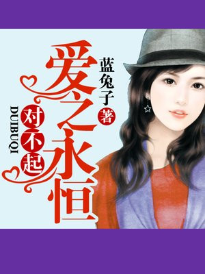 乔菁