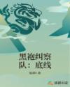 妖精的尾巴免费在线