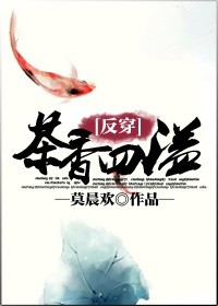 斗罗斗破大全雅妃之辱