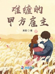 黑暗圣经1～6樱花动漫