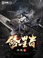 漂亮阿的性教育在线观看中文