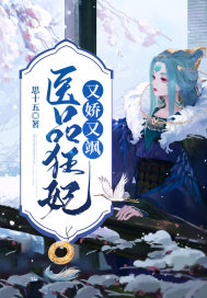 龙在边缘电影
