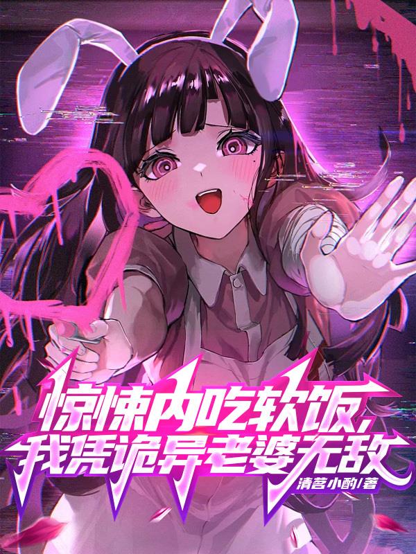 天道高清无删减版