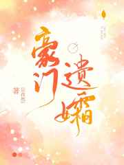 水泄不通 TXL金银花