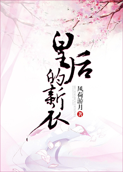 四季锦
