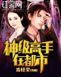 张庭老公