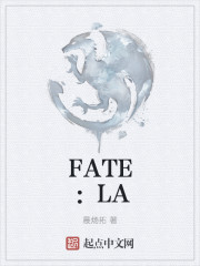 火炬树桩