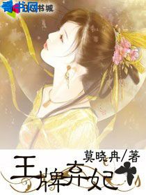 翁止熄痒禁伦短文合集免费视频