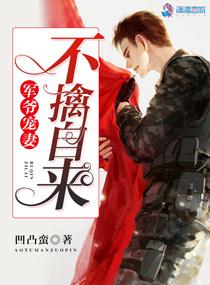 美女一件衣服全部不留