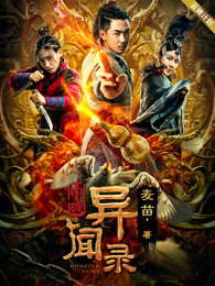 RUNAWAY无删减韩国动漫在线观看