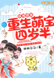 温暖的弦免费看