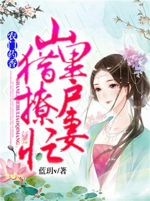 女王的法则
