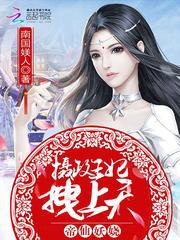 佛公子