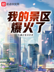 决胜零距离剧情介绍