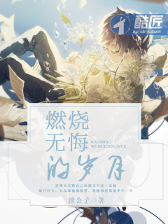 魔道祖师电视免费看
