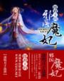 侣萧