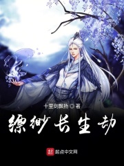 星汉灿烂月升沧海免费观看